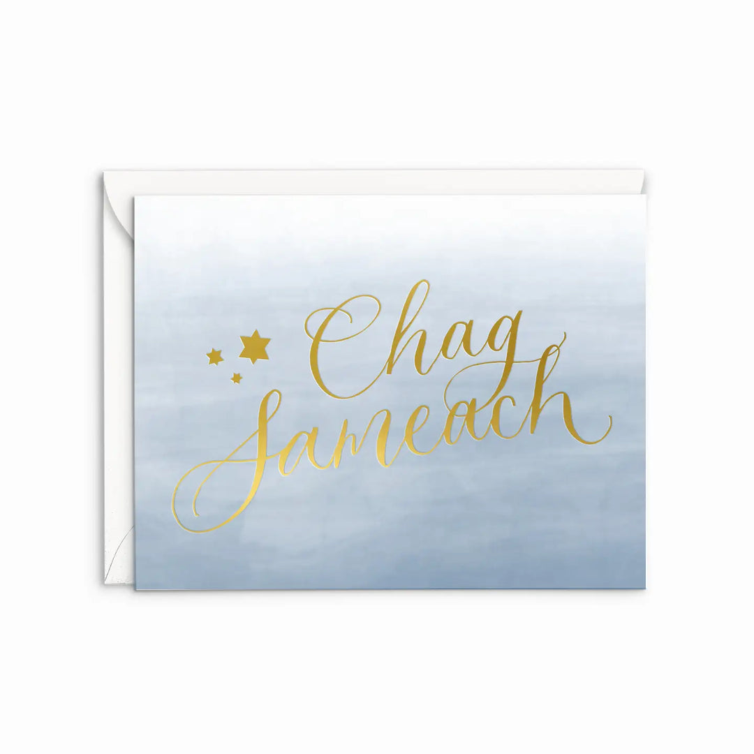Chag Sameach Card