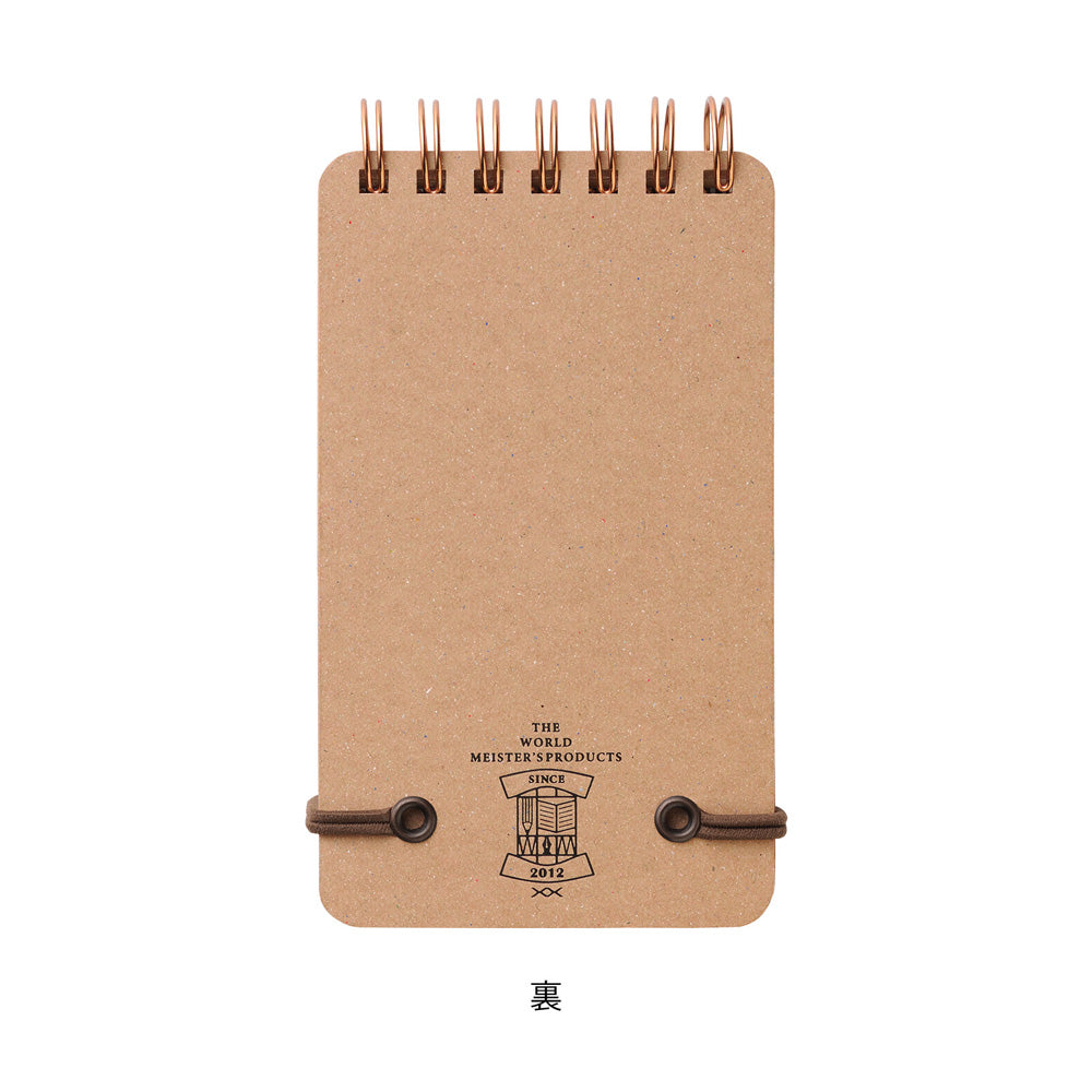 Midori Grain Spiral Memo Pad (3" x 5.5")