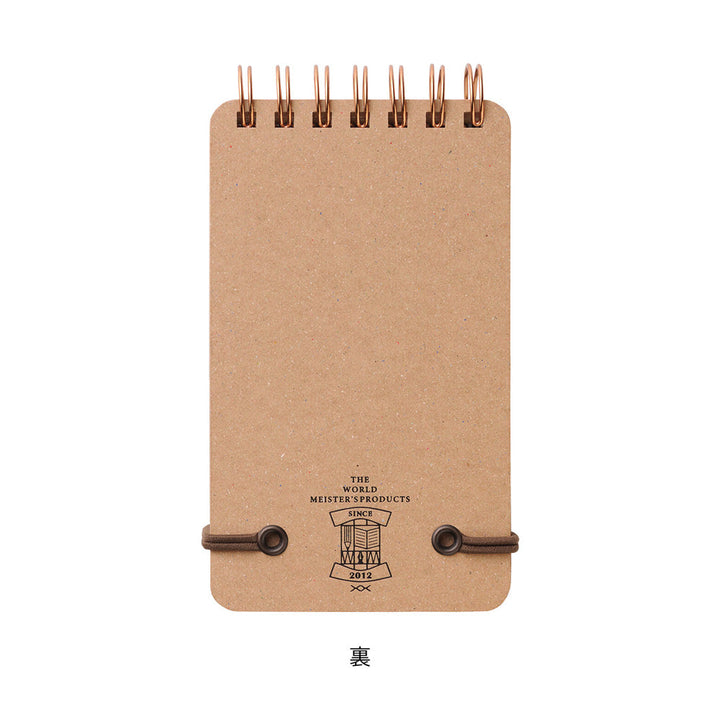 Midori Grain Spiral Memo Pad (3" x 5.5")