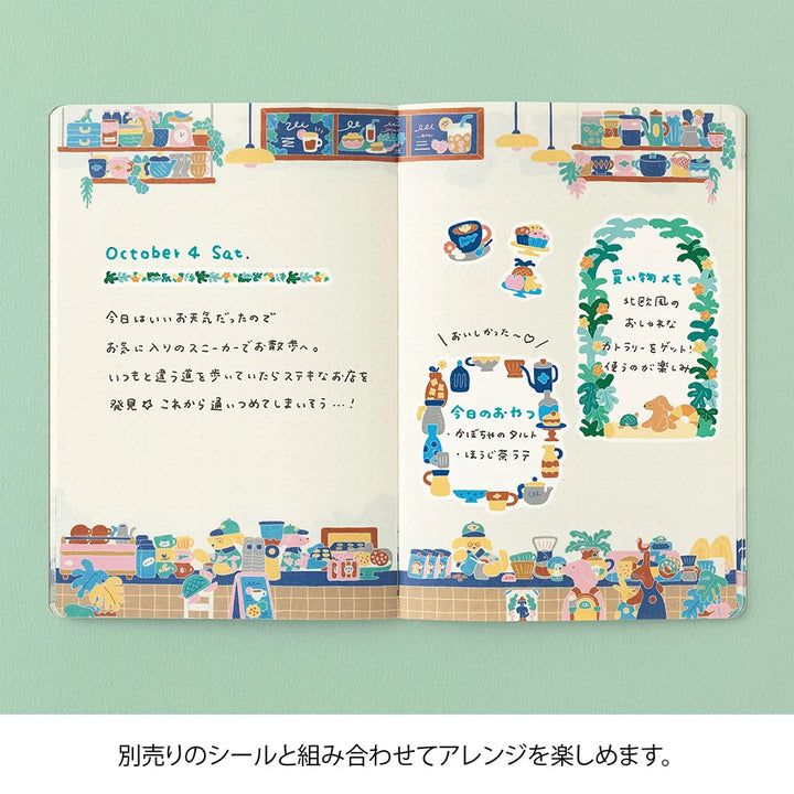 Midori Yuro Log Notebook (B6) - Coffee Shop