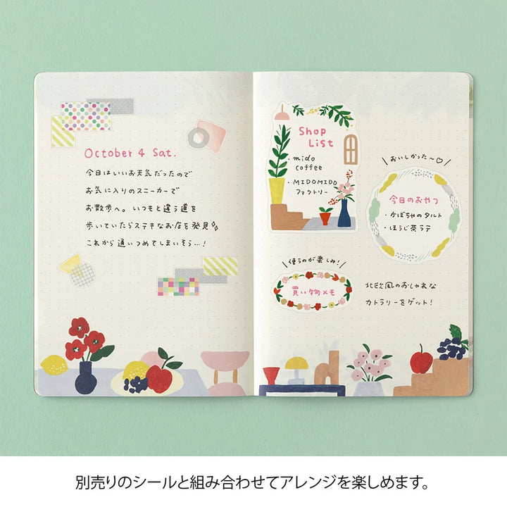 Yuro Log Notebook (B6) - Motif Textile A