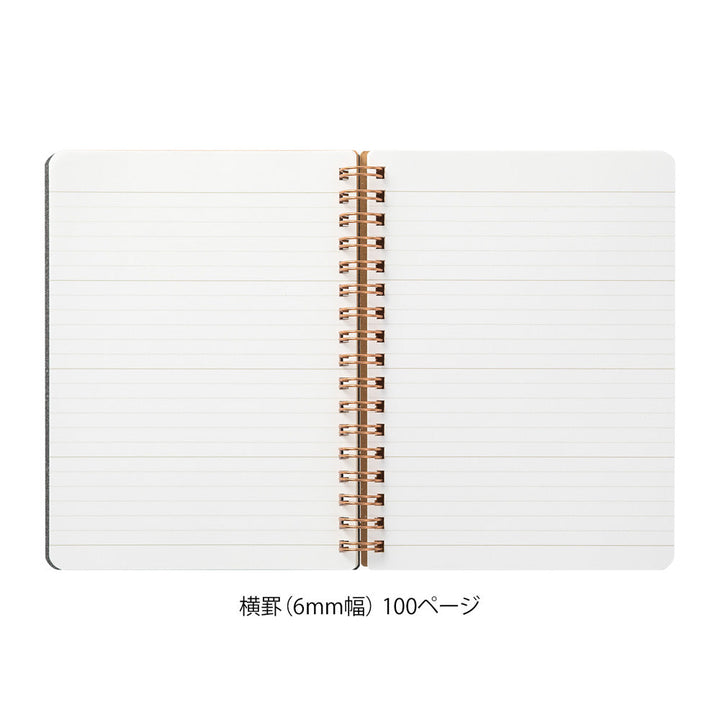Midori Ring Notebook Grain (B6)