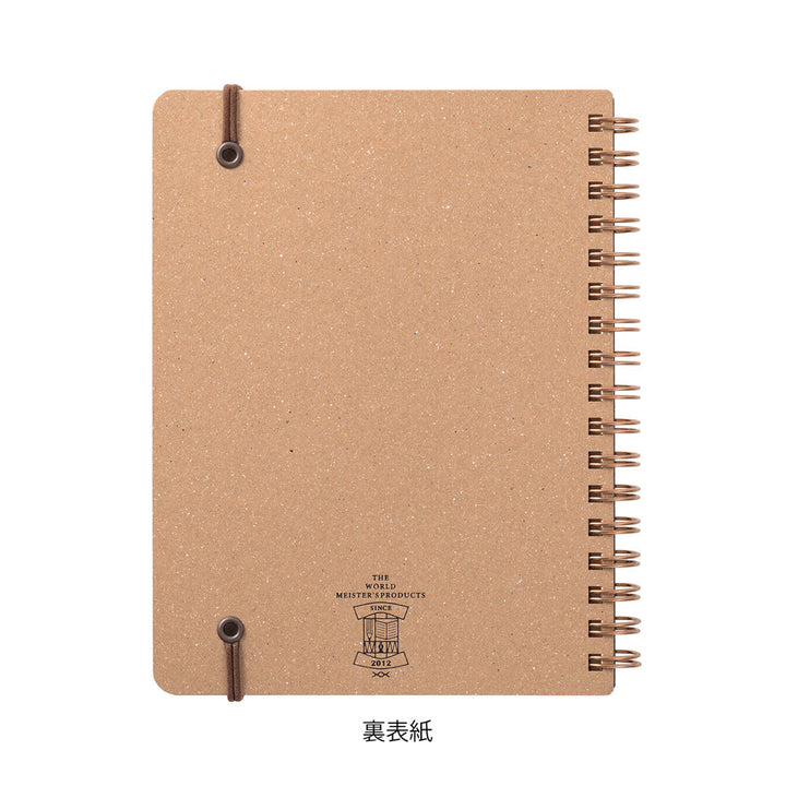 Midori Ring Notebook Grain (B6)