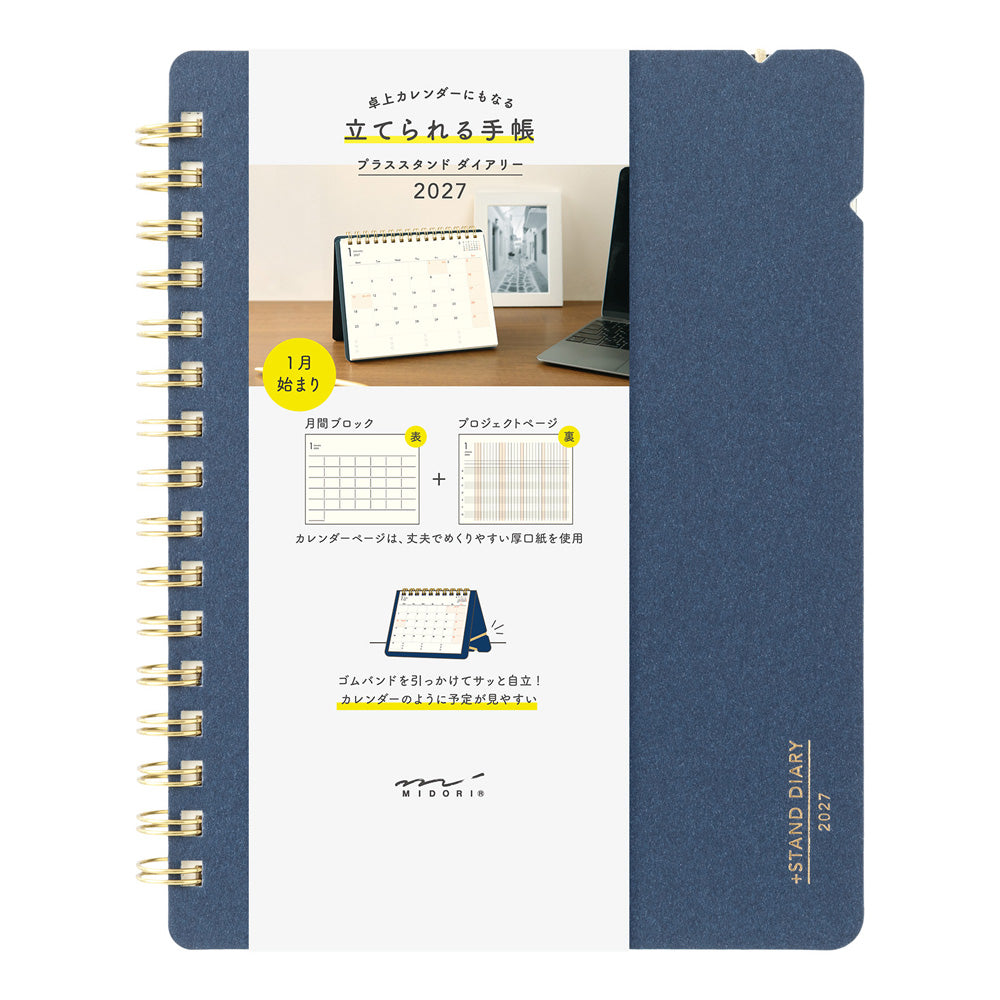 Midori B6 +Stand Diary Navy (2027)