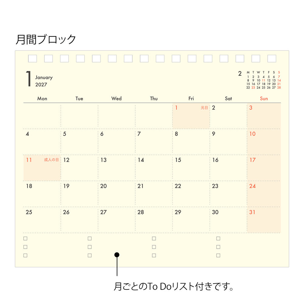 Midori B6 +Stand Diary Navy (2027)