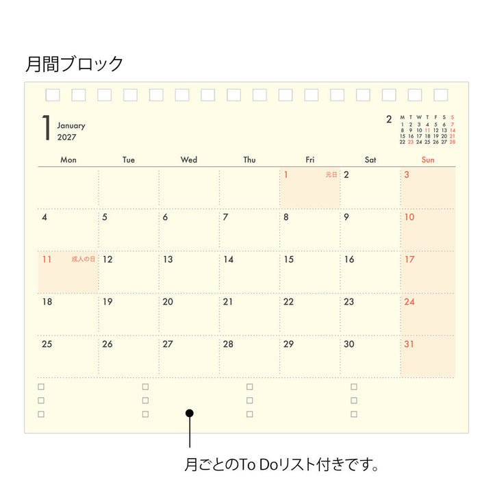 Midori B6 +Stand Diary Navy (2027)