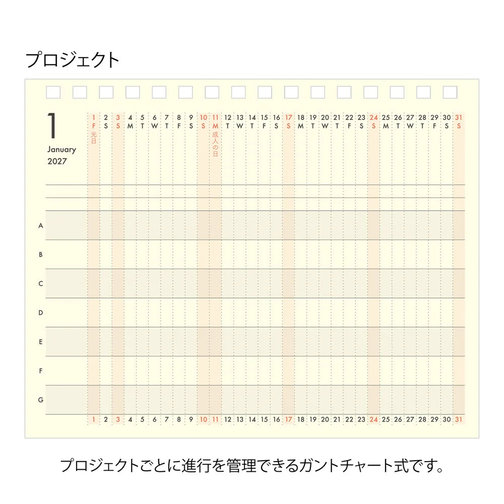 Midori B6 +Stand Diary Navy (2027)