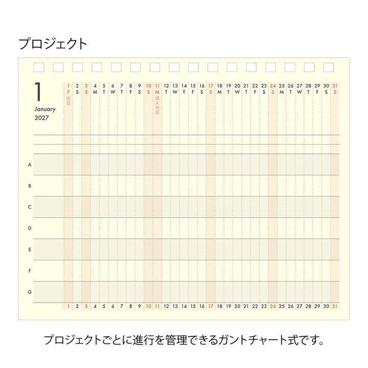 Midori B6 +Stand Diary Navy (2027)