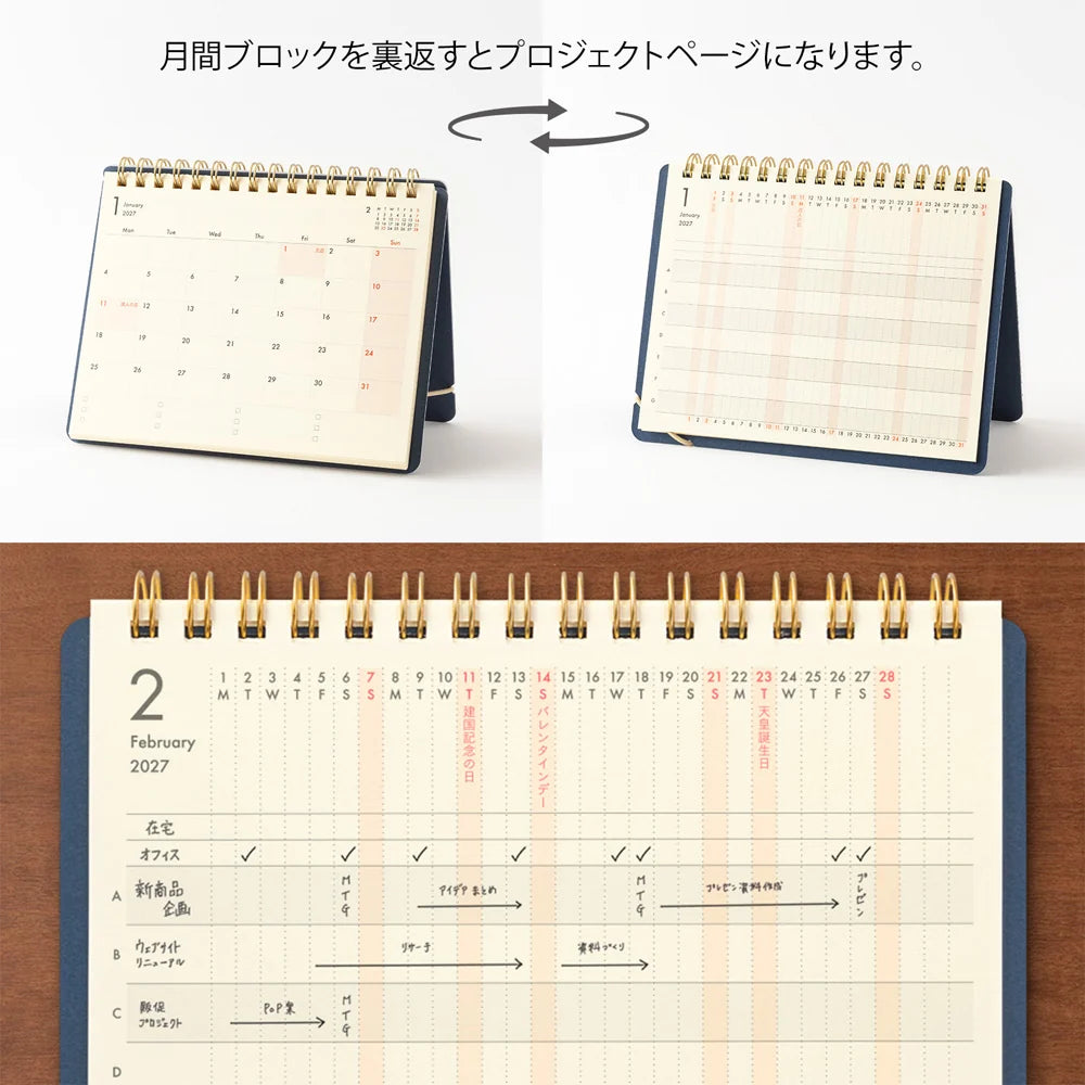 Midori B6 +Stand Diary Navy (2027)