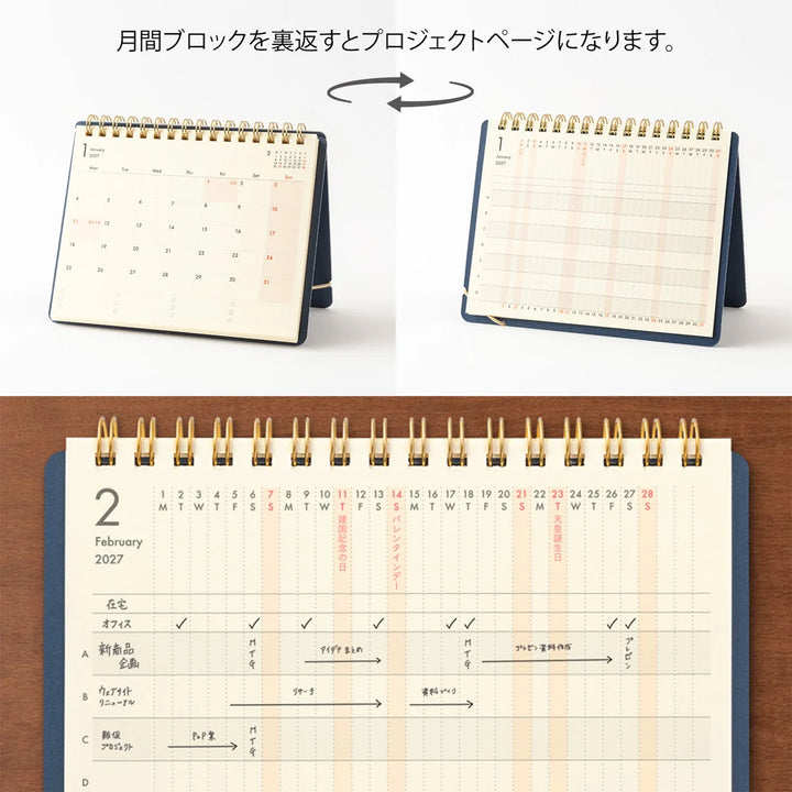 Midori B6 +Stand Diary Navy (2027)