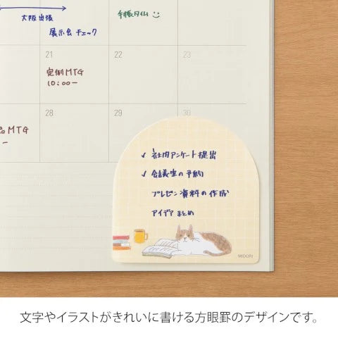 Midori Sticky Notes - Book and Cat