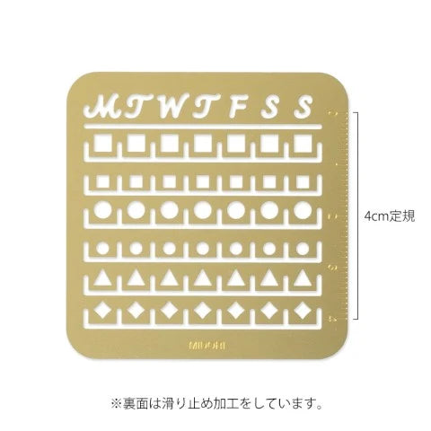 Midori Calendar Template Stencil - Monthly Block (S)