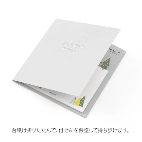 Midori Sticky Notes - Forest