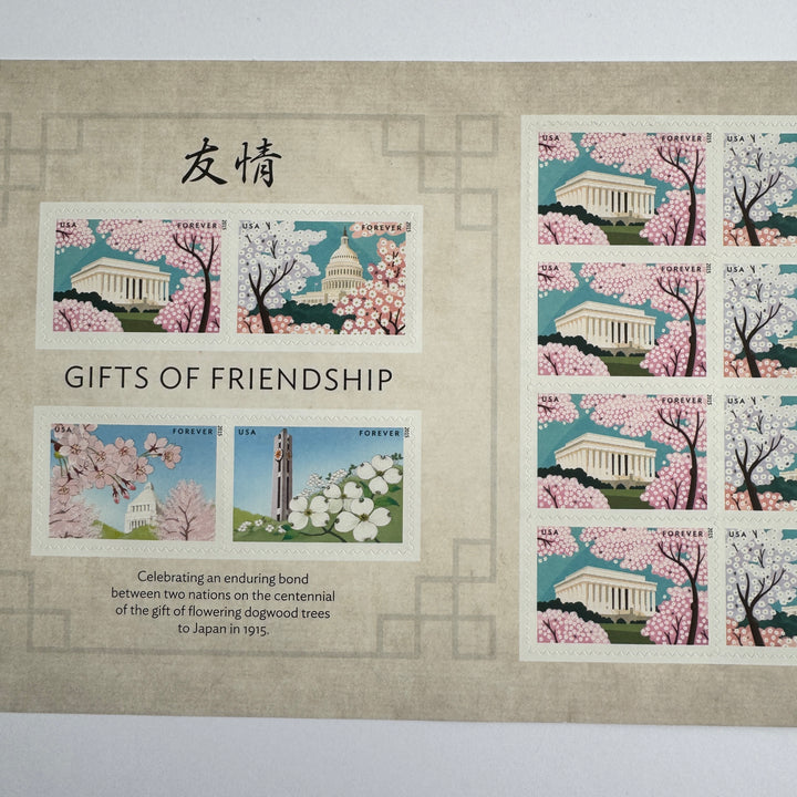 Unused U.S. Postage Stamps