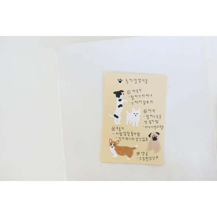Sticker Sheet - Mung Mung!