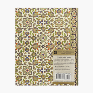 Egyptain Mosaic Journal