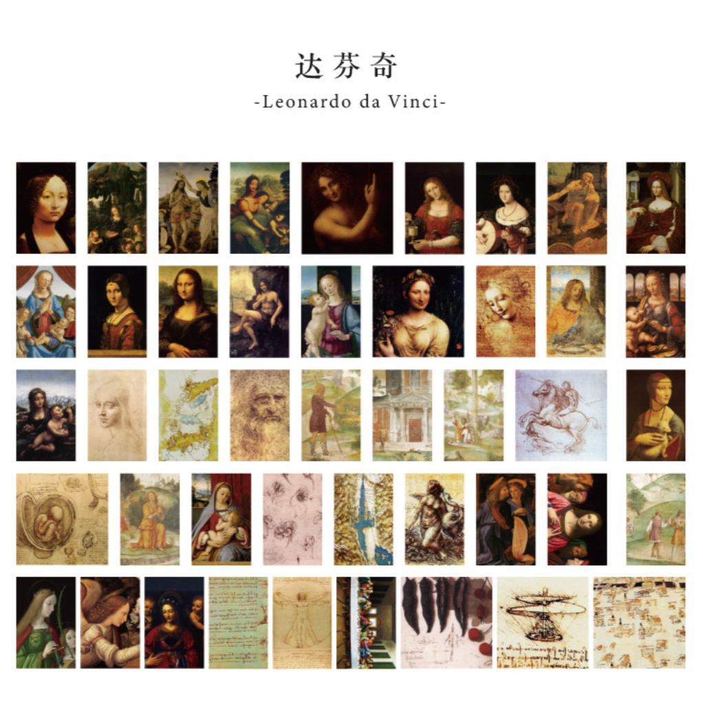 da Vinci Stickers - pack of 45
