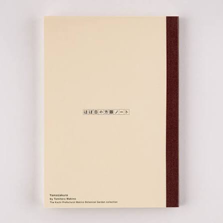 Hobonichi Plain Notebook - Yamazakura by Tomitaro Makino (A5 & A6)