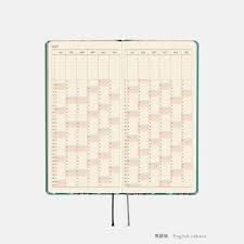 Hobonichi Techo 2027 Weeks Yumi Kitagishi: White Cat Wallpaper