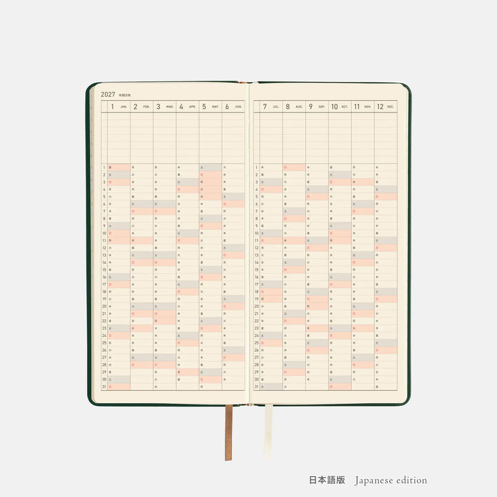 Hobonichi Techo 2027 Weeks Leather: Forest Green